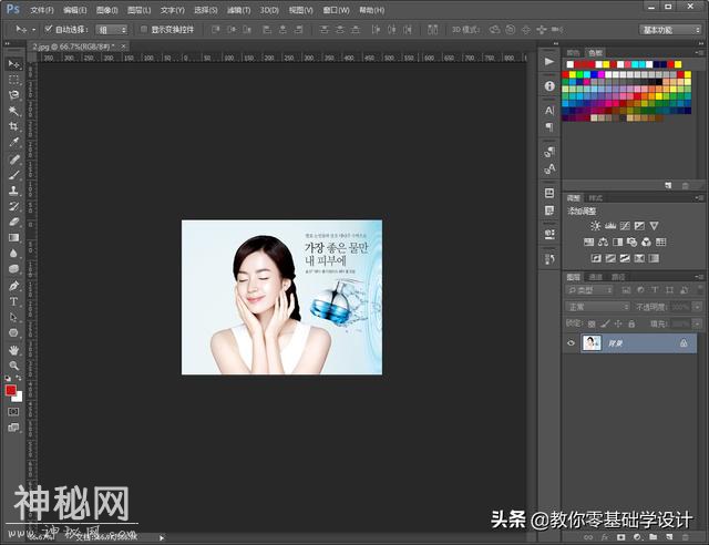 教你5分钟学会Ps怎么修改图片尺寸-5.jpg
