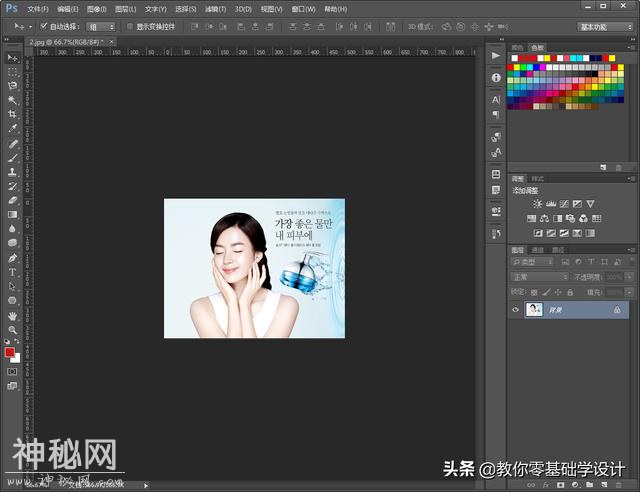 教你5分钟学会Ps怎么修改图片尺寸-11.jpg