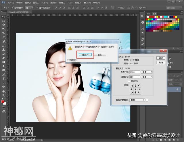 教你5分钟学会Ps怎么修改图片尺寸-8.jpg