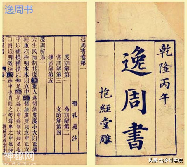 古人如何过立秋？浅谈立秋在古代的出现以及古人在这一天的风俗-5.jpg