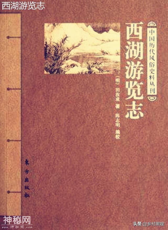 古人如何过立秋？浅谈立秋在古代的出现以及古人在这一天的风俗-9.jpg