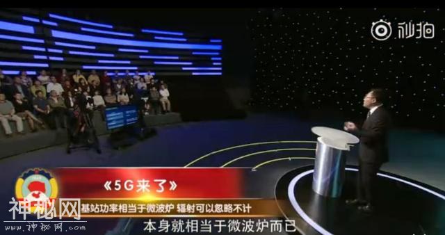 拆了就没辐射？手机信号塔对人身体到底有没有伤害？-8.jpg