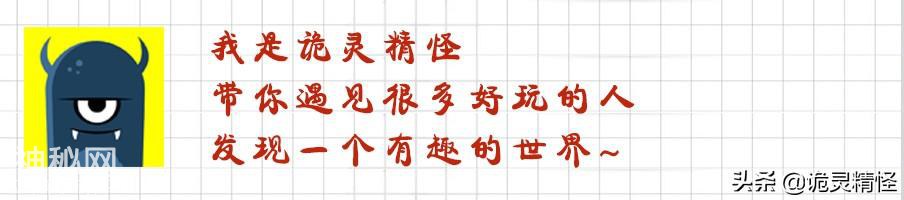 最奇葩风俗，因部落女子长的太美，害怕被抢竟全部选择毁容-5.jpg