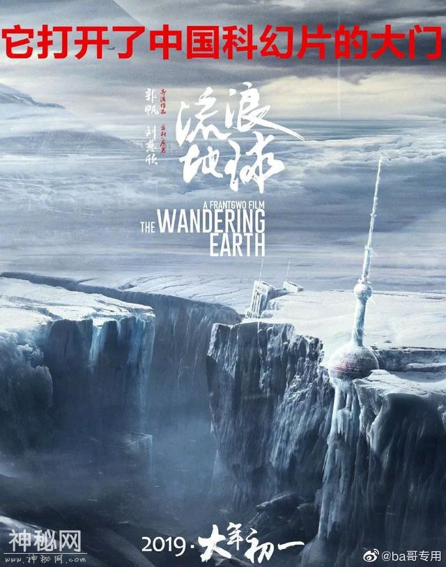 《上海堡垒》关上了中国科幻电影的大门？可我们还没等到你-4.jpg