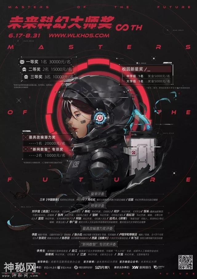 《上海堡垒》关上了中国科幻电影的大门？可我们还没等到你-7.jpg