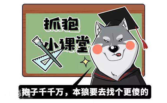 生物界网红三傻：为了适应生存环境，这些动物都变得如此沙雕-14.jpg