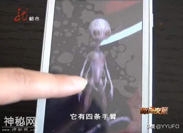 不可诉求的UFO事件，隐藏的真相是否和猜测般震撼？-1.jpg