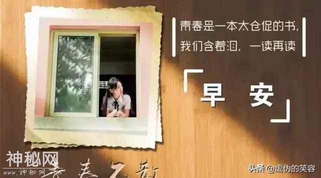 心灵鸡汤人生感悟语句-4.jpg