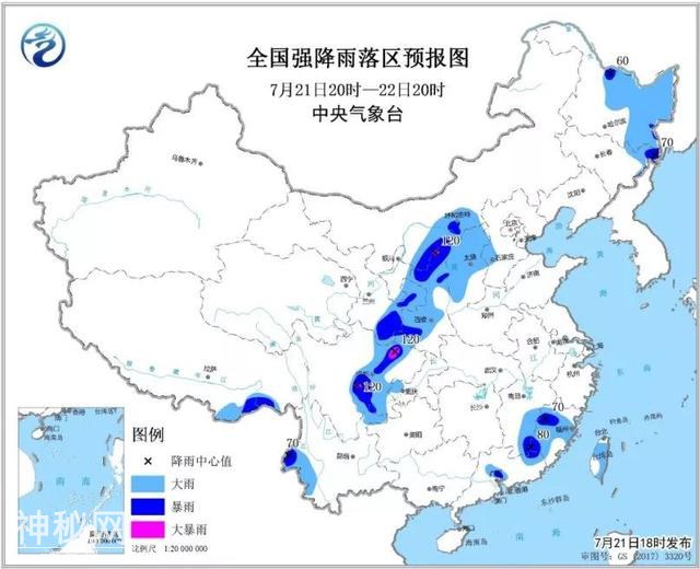 山西省气象台发布强对流蓝色预警和第3号地质灾害气象风险预警-6.jpg
