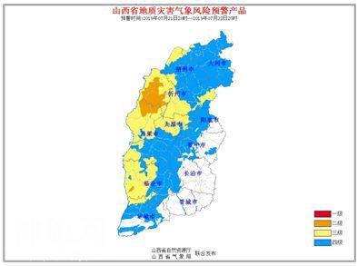 山西省气象台发布强对流蓝色预警和第3号地质灾害气象风险预警-5.jpg