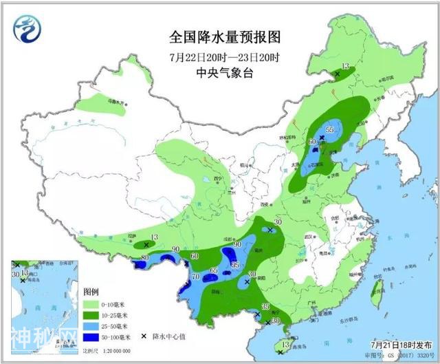 山西省气象台发布强对流蓝色预警和第3号地质灾害气象风险预警-8.jpg