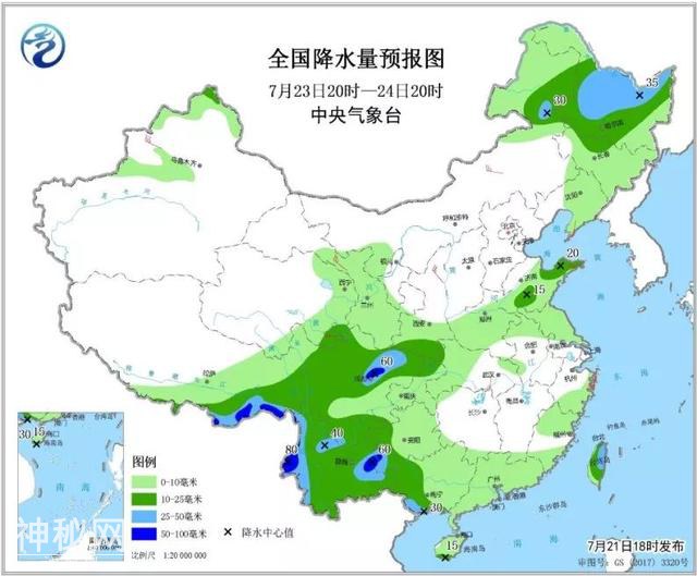 山西省气象台发布强对流蓝色预警和第3号地质灾害气象风险预警-9.jpg