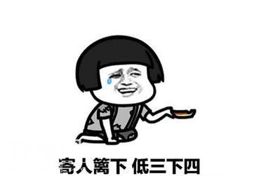 幽默笑话：有一个男的很吝啬，舍不得彩礼钱，于是……-3.jpg