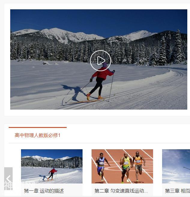 2019版新高一生物必修1、2电子课本，附带同步课程，预习专用-11.jpg
