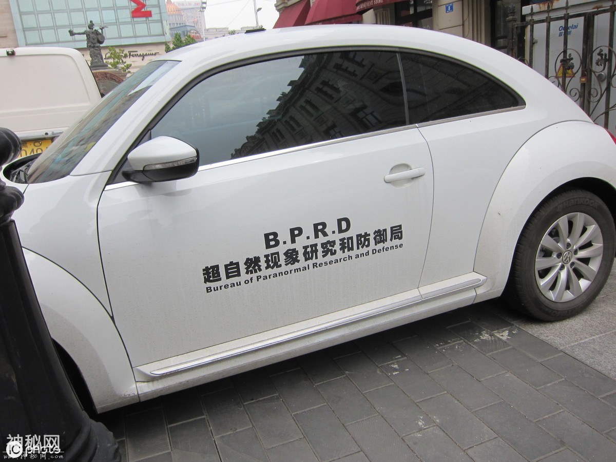 北京街头现特殊专车，上写“超自然现象研究和防御局”-3.jpg