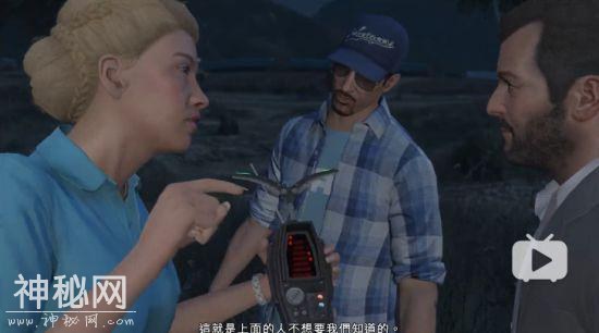 盘点！《GTA5》外星人事件总结-3.jpg