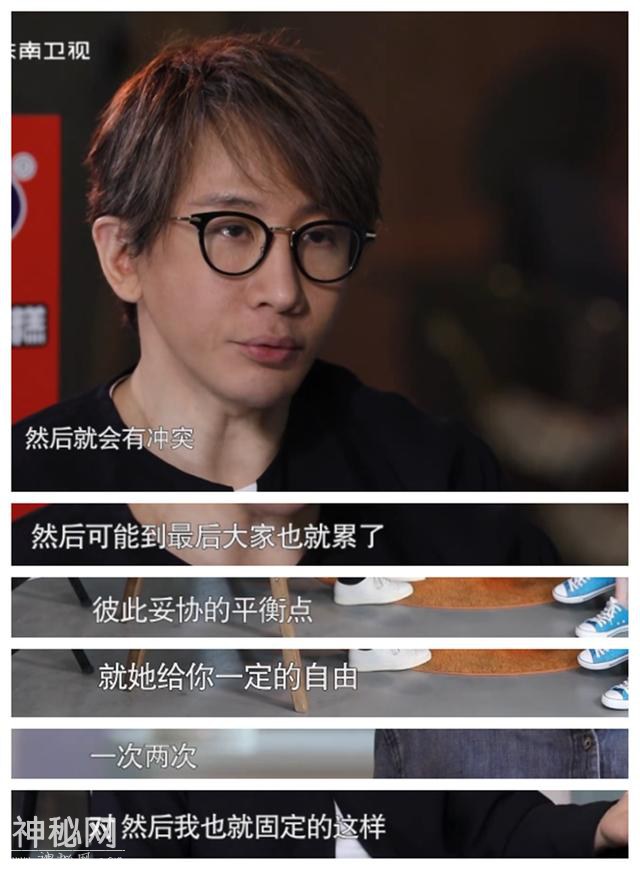 刘谦透露婚后5年的无奈：妻子只允许他每月外出应酬2次-17.jpg