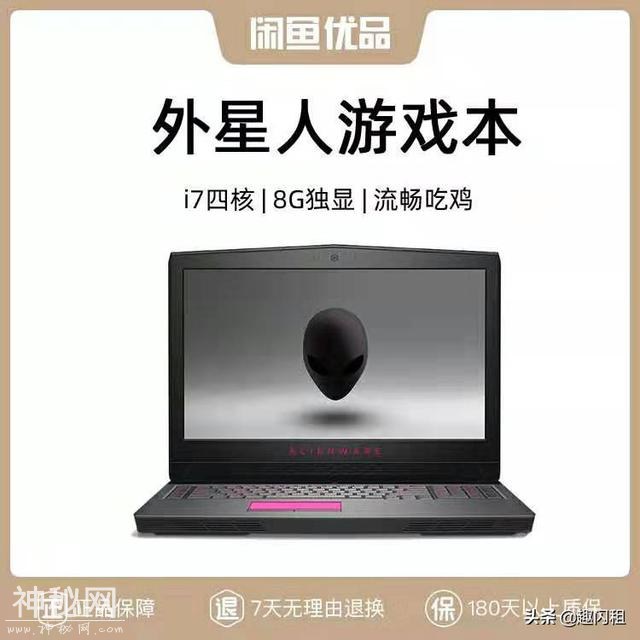 外星人Alienware 15R3，吃鸡，联盟玩逆天-2.jpg