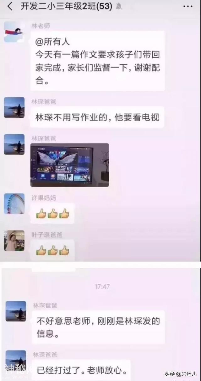 这些笑话大概能笑一辈子-6.jpg