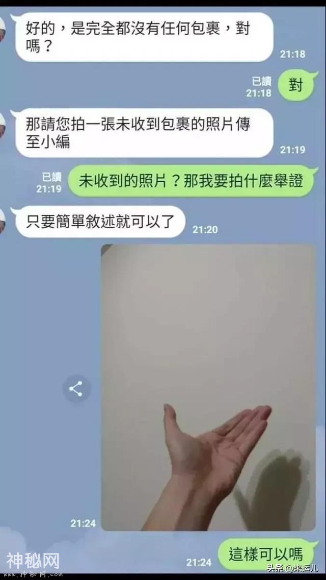 这些笑话大概能笑一辈子-4.jpg