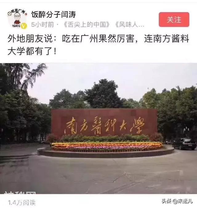 这些笑话大概能笑一辈子-8.jpg