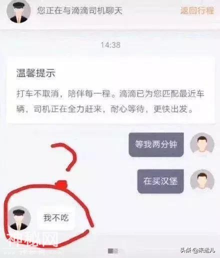 这些笑话大概能笑一辈子-7.jpg