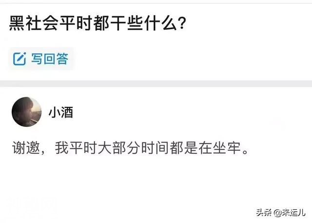 这些笑话大概能笑一辈子-13.jpg