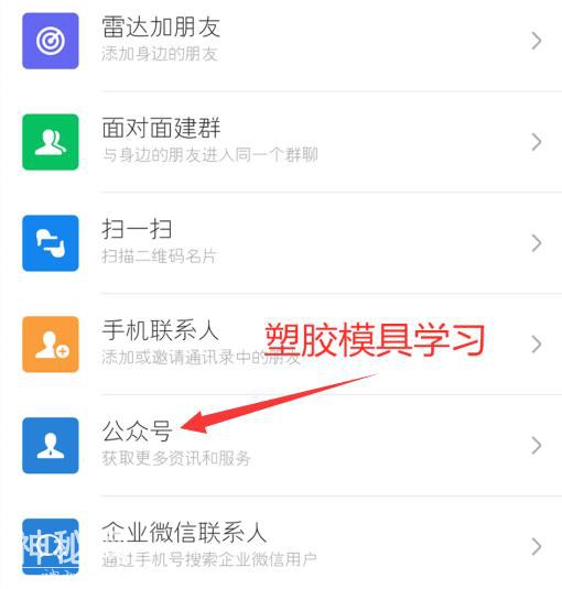 为什么德国人以做技术工人为荣？-5.jpg