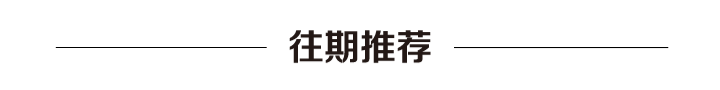 七月朋友圈十大谣言来啦~吃猪肉、家禽肉感染H7N9病毒死亡？-4.jpg