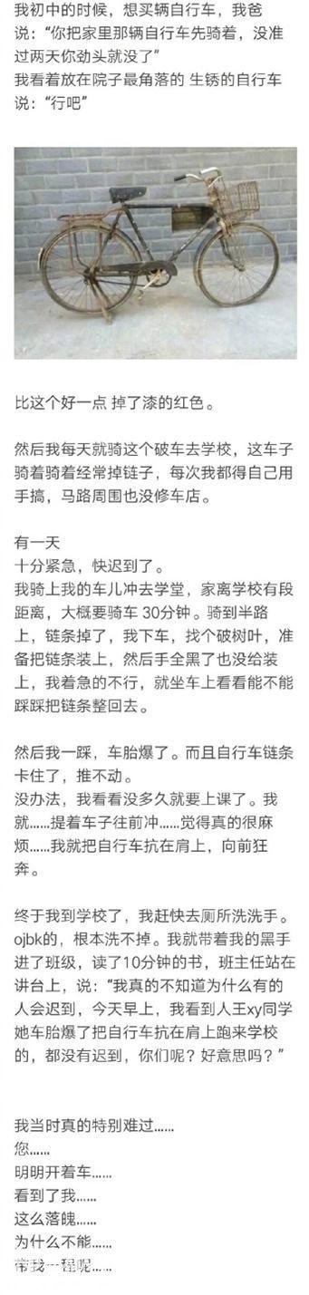 还记得那些令你笑到肚子痛的搞笑段子吗，笑出驴叫的那种-1.jpg