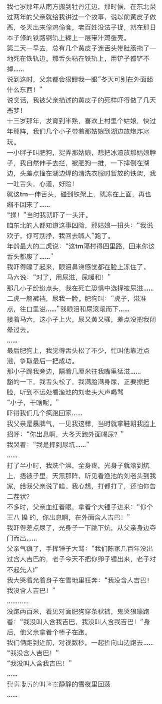 还记得那些令你笑到肚子痛的搞笑段子吗，笑出驴叫的那种-4.jpg