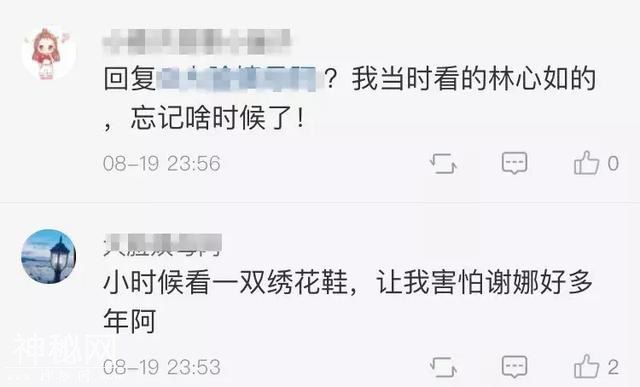 毛骨悚然！酒店床底发现一只红色绣花鞋...鬼故事真实版？-6.jpg