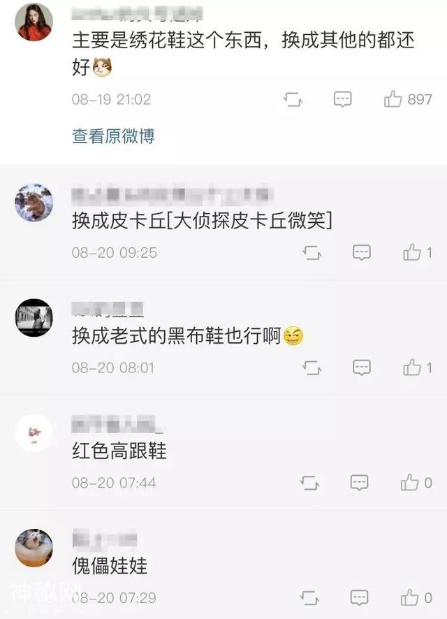 毛骨悚然！酒店床底发现一只红色绣花鞋...鬼故事真实版？-3.jpg