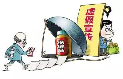 消费者在购买保健食品时，如何识别保健食品的广告？-1.jpg