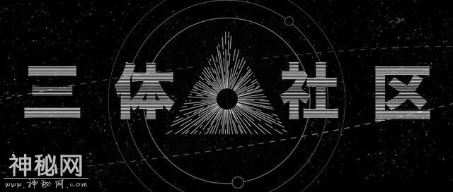 2019首届「三体」主题科幻作品征集大赛-2.jpg