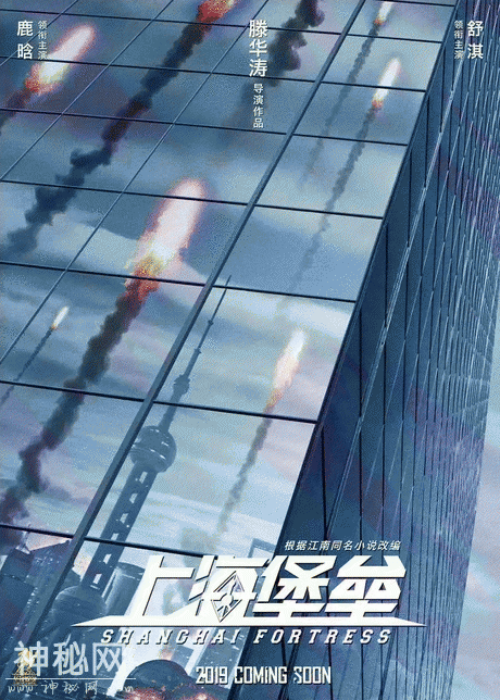 中国科幻战争片的第一次，外星突袭地球，世界沦为焦土-4.jpg