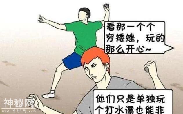 搞笑漫画：有钱人的世界，我们不懂-5.jpg