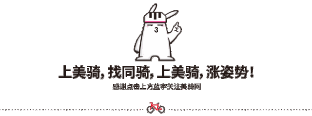 大保健：自行车8个重点部位养护指南-1.jpg