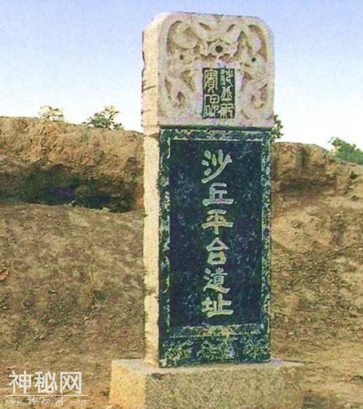 中国最牛的土丘：纣王在此酒池肉林，赵雍饿死于此，嬴政病死于此-4.jpg