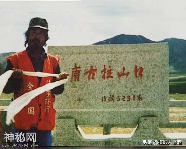 余纯顺：徒步穿越西藏第一人，励志走遍全国，却在罗布泊离奇遇难-5.jpg