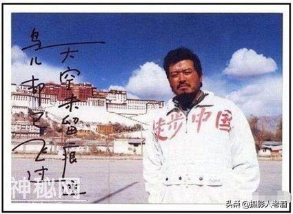 余纯顺：徒步穿越西藏第一人，励志走遍全国，却在罗布泊离奇遇难-17.jpg