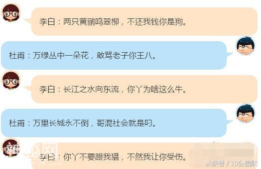 10分幽默：搞笑古诗整理改编300首！笑死不偿命！-2.jpg