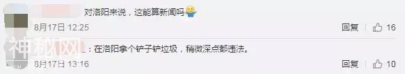 洛阳火车站南广场挖出古墓，地下都是文物，城市建设有多难？-2.jpg