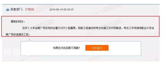 洛阳火车站南广场挖出古墓，地下都是文物，城市建设有多难？-18.jpg