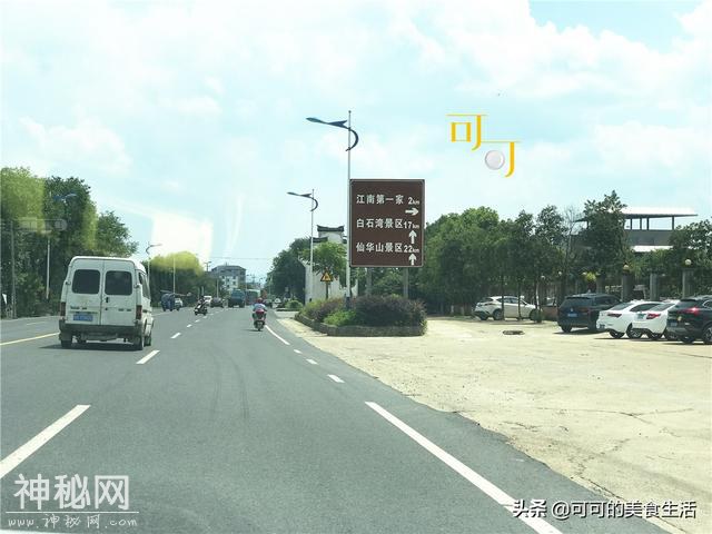 浦江县游览江南第一家，学历史看古建饱眼福，大家族遗风宛存-1.jpg