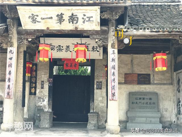 浦江县游览江南第一家，学历史看古建饱眼福，大家族遗风宛存-5.jpg