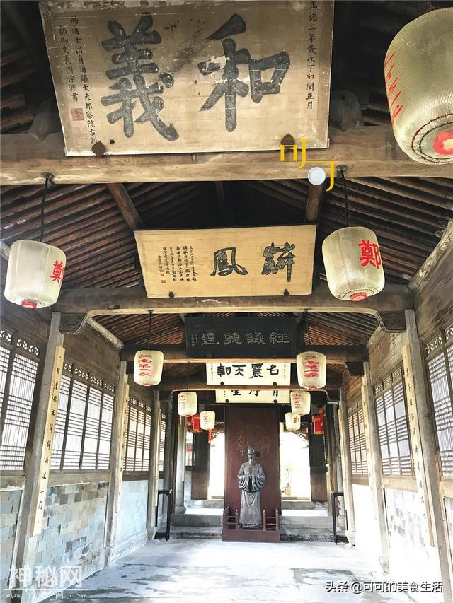 浦江县游览江南第一家，学历史看古建饱眼福，大家族遗风宛存-8.jpg