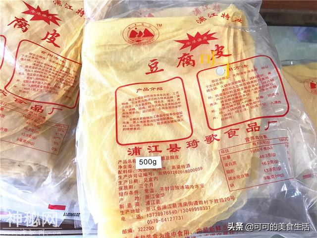 浦江县游览江南第一家，学历史看古建饱眼福，大家族遗风宛存-14.jpg