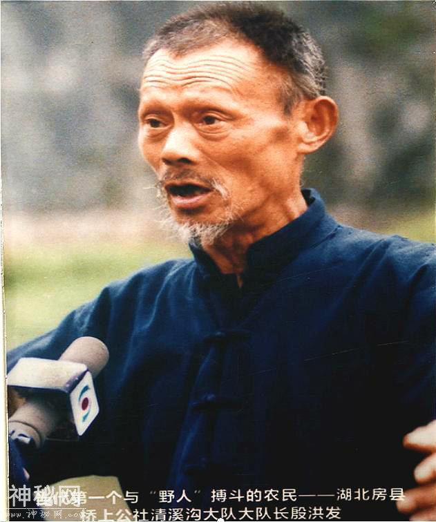 神农架野人存不存在？40年前，袭击村民的怪物是什么东西？-2.jpg