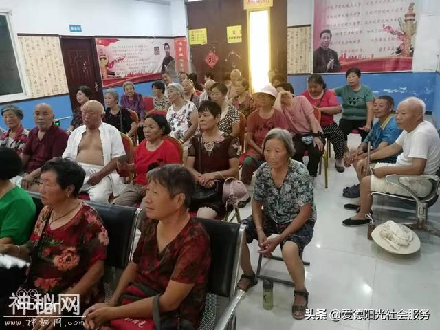 健康养生知识讲座走进大陈社区-2.jpg